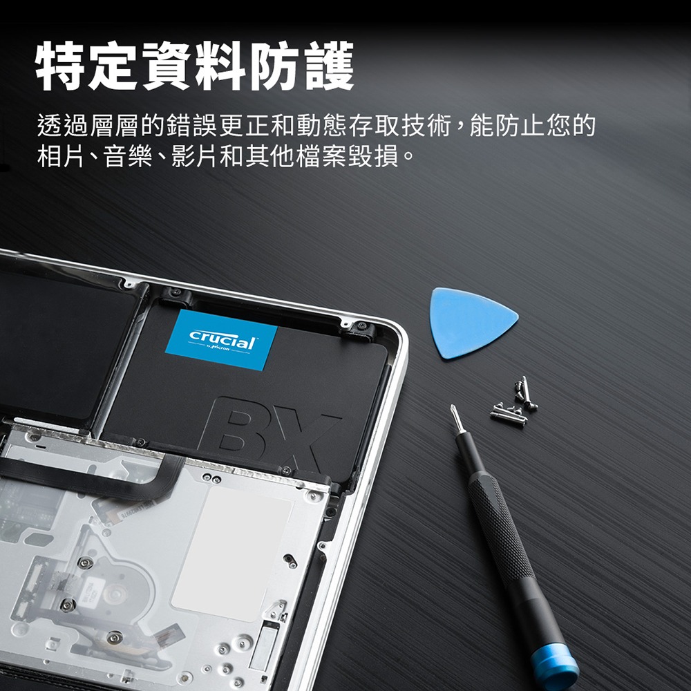 Crucial BX500 240GB 3D NAND SATA 2.5 英吋 SSD CT240BX500SSD1-細節圖3