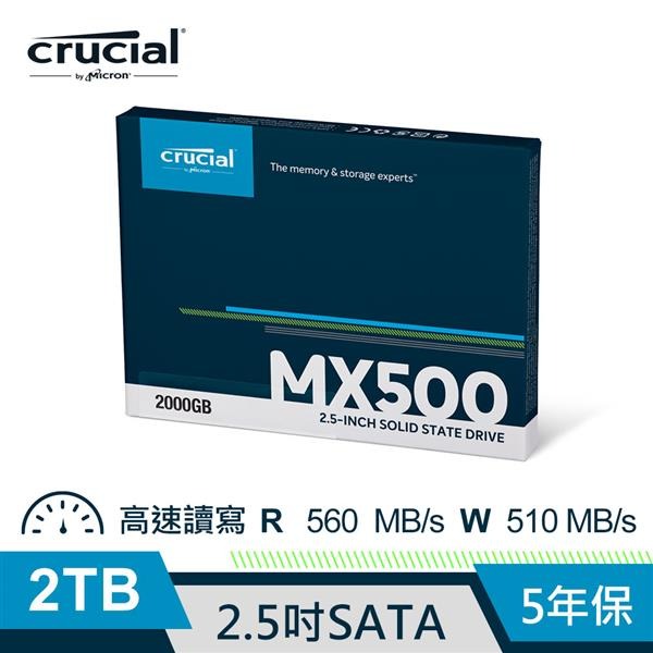 Micron 美光 Crucial MX500 2TB SATA III 固態硬碟 CT2000MX500SSD1-細節圖3