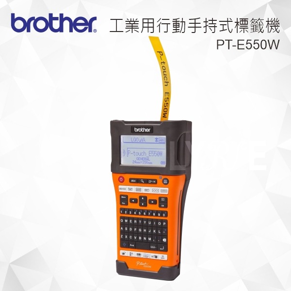 Brother PT-E550W 工業用行動手持式標籤機-細節圖2