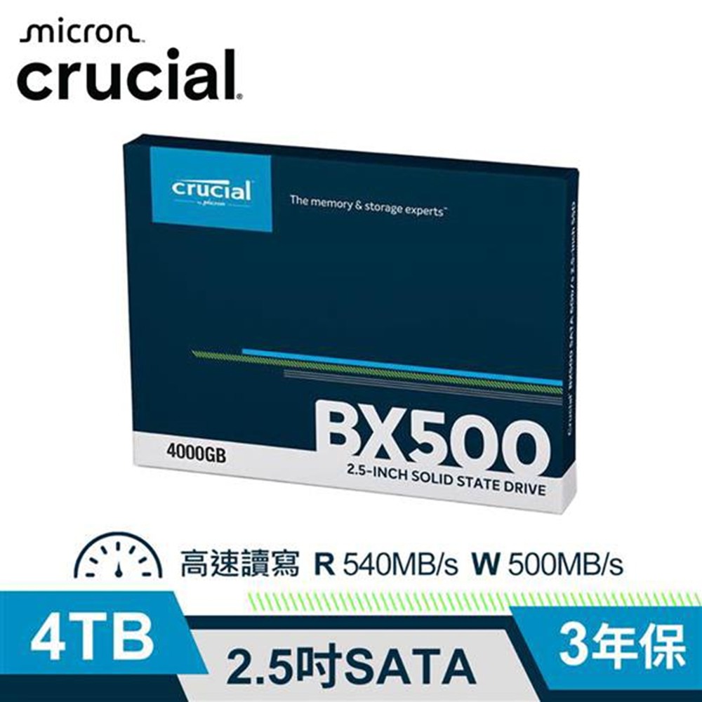 Micron 美光 Crucial BX500 4TB SATA 2.5吋 SSD CT4000BX500SSD1-細節圖2