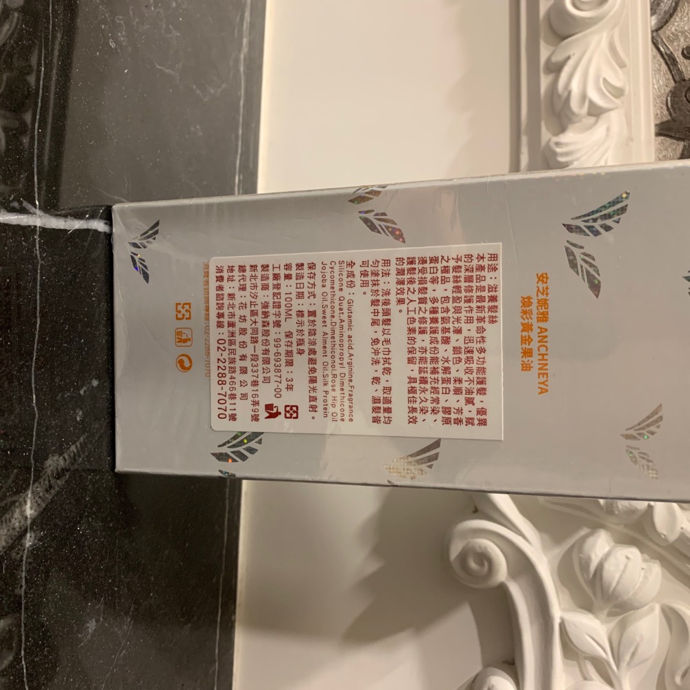 ✨ANCHNEYA 安芝妮雅✨ 煥彩黃金果油 100ml-細節圖2