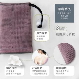 台灣製 竹炭潔膚四層香皂起泡袋/1入  洗手袋 香皂袋 起泡網 附吸盤-細節圖3
