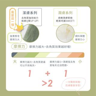 台灣製 竹炭潔膚四層香皂起泡袋/1入  洗手袋 香皂袋 起泡網 附吸盤-細節圖4