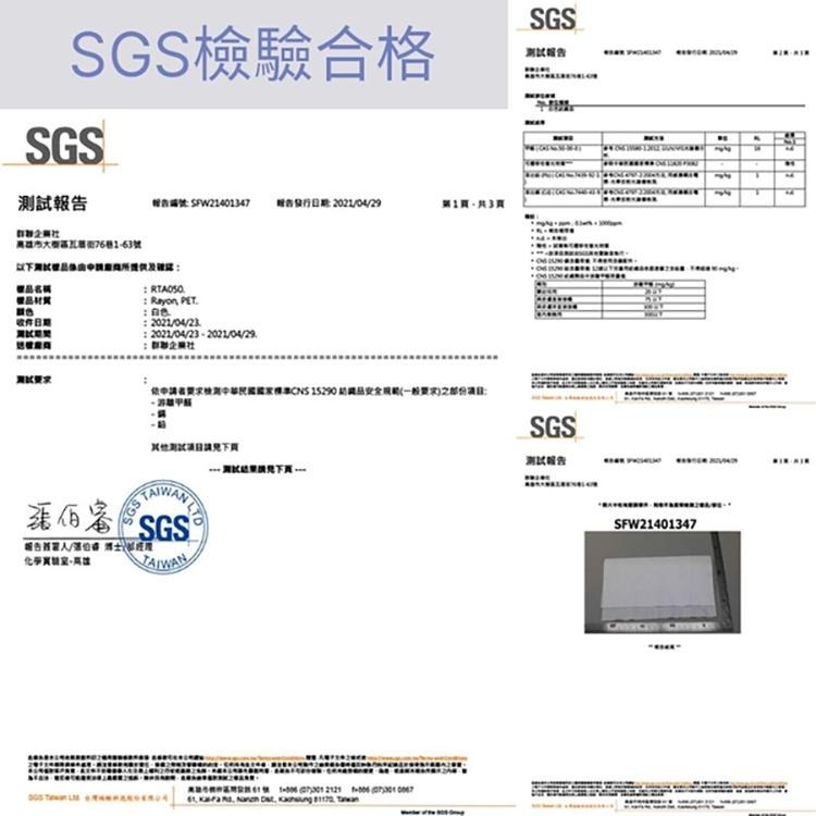 妍淨乾濕兩用潔膚巾100入 平面/網格 兩款可選 台灣製造-細節圖6