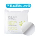 平面厚款100入