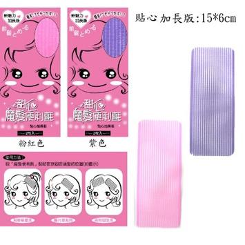星之冠 甜心魔髮便利氈 2入/包 新舊包裝隨機出貨-細節圖3