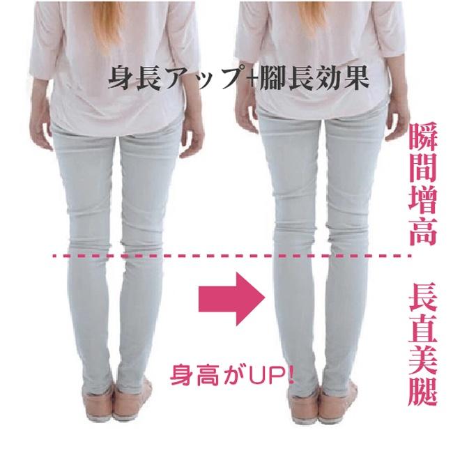 福可超輕隱形增高鞋墊 2.5cm/1雙入-細節圖5