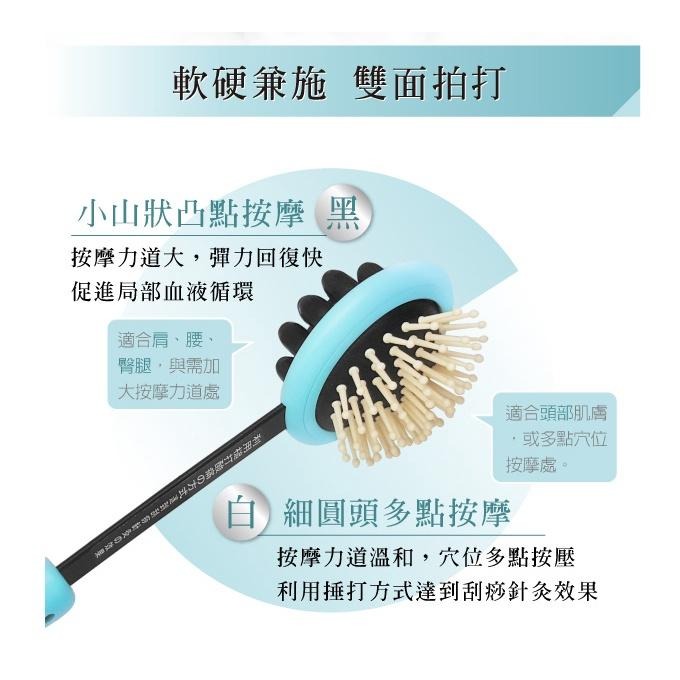 舒服多 自然風紓壓彈力棒+抓扒(顏色隨機出貨) 按摩槌-細節圖2