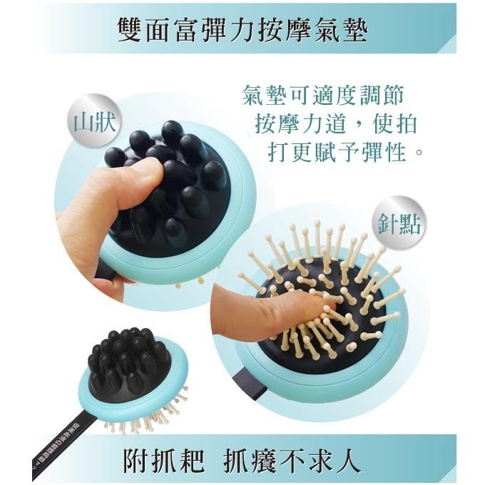 舒服多 自然風紓壓彈力棒+抓扒(顏色隨機出貨) 按摩槌-細節圖4