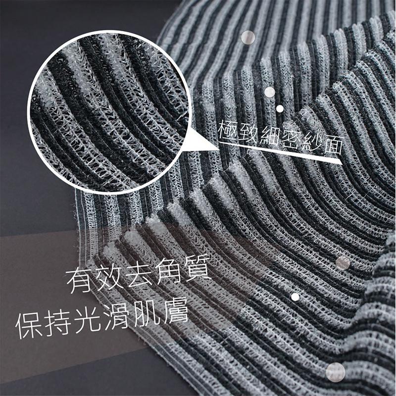 網品竹備長炭沐浴巾 1入 台灣製造 品質有保證-細節圖2