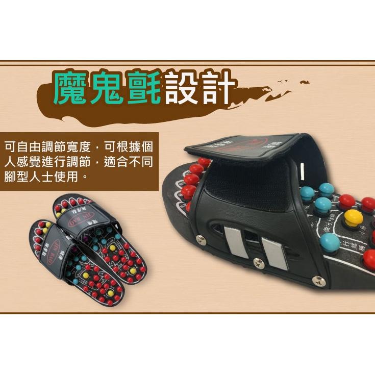 台灣製專利健康腳底穴道按摩鞋 最新型專利健康按摩鞋-細節圖6