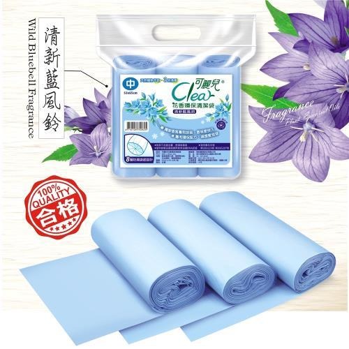 Clear可麗兒花香環保清潔袋 垃圾袋《清新藍風鈴》3支/袋 大中小三款可選 台灣製造-細節圖3