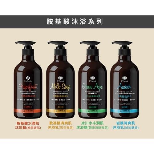 Dr’s Formula 冰川水丰潤肌沐浴精(碧泉清新香氛) 800g-細節圖2