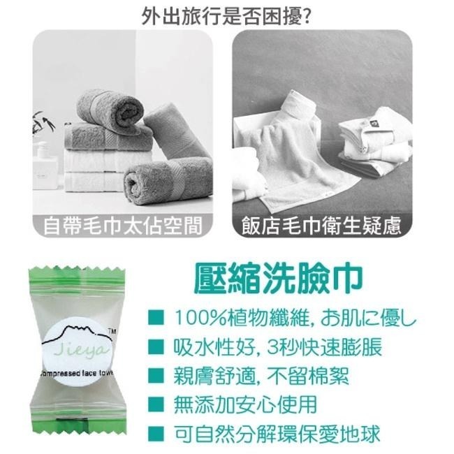 Beauty Fans壓縮洗臉巾(糖果包裝) 24入-細節圖3