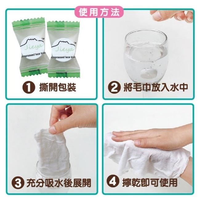 Beauty Fans壓縮洗臉巾(糖果包裝) 24入-細節圖4