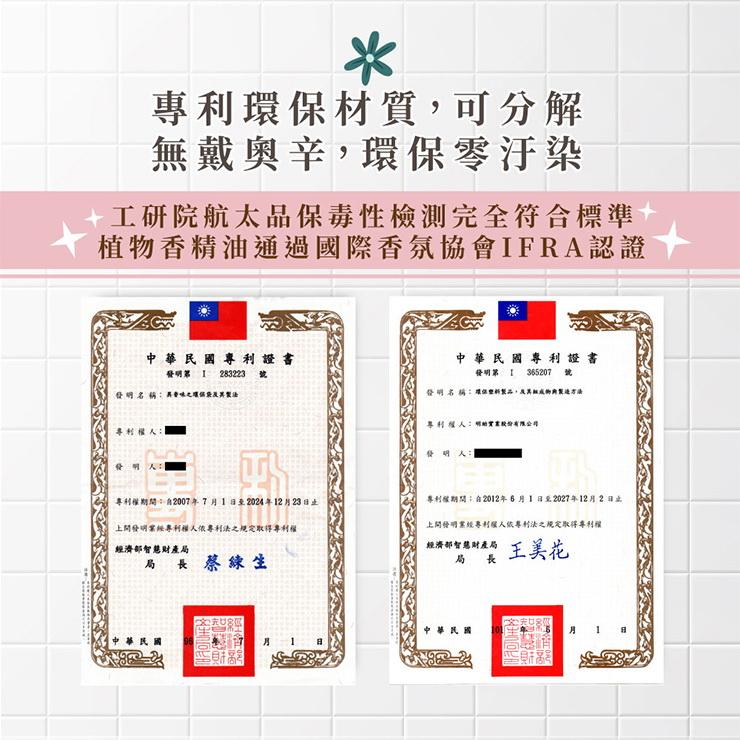 Clear可麗兒花香環保清潔袋 垃圾袋 3支/袋 大中小三款可選 台灣製造-細節圖6