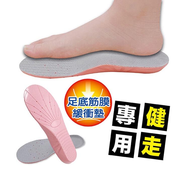 HUKUKU 福可PU運動鞋墊-健走專用 兩種尺寸可選-細節圖5