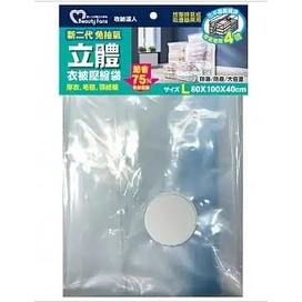 Beauty Fans立體棉被壓縮袋 L號 80X100X40cm-細節圖2
