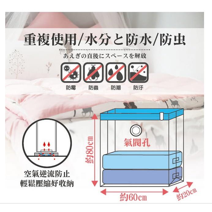 Beauty Fans立體棉被壓縮袋 L號 80X100X40cm-細節圖5