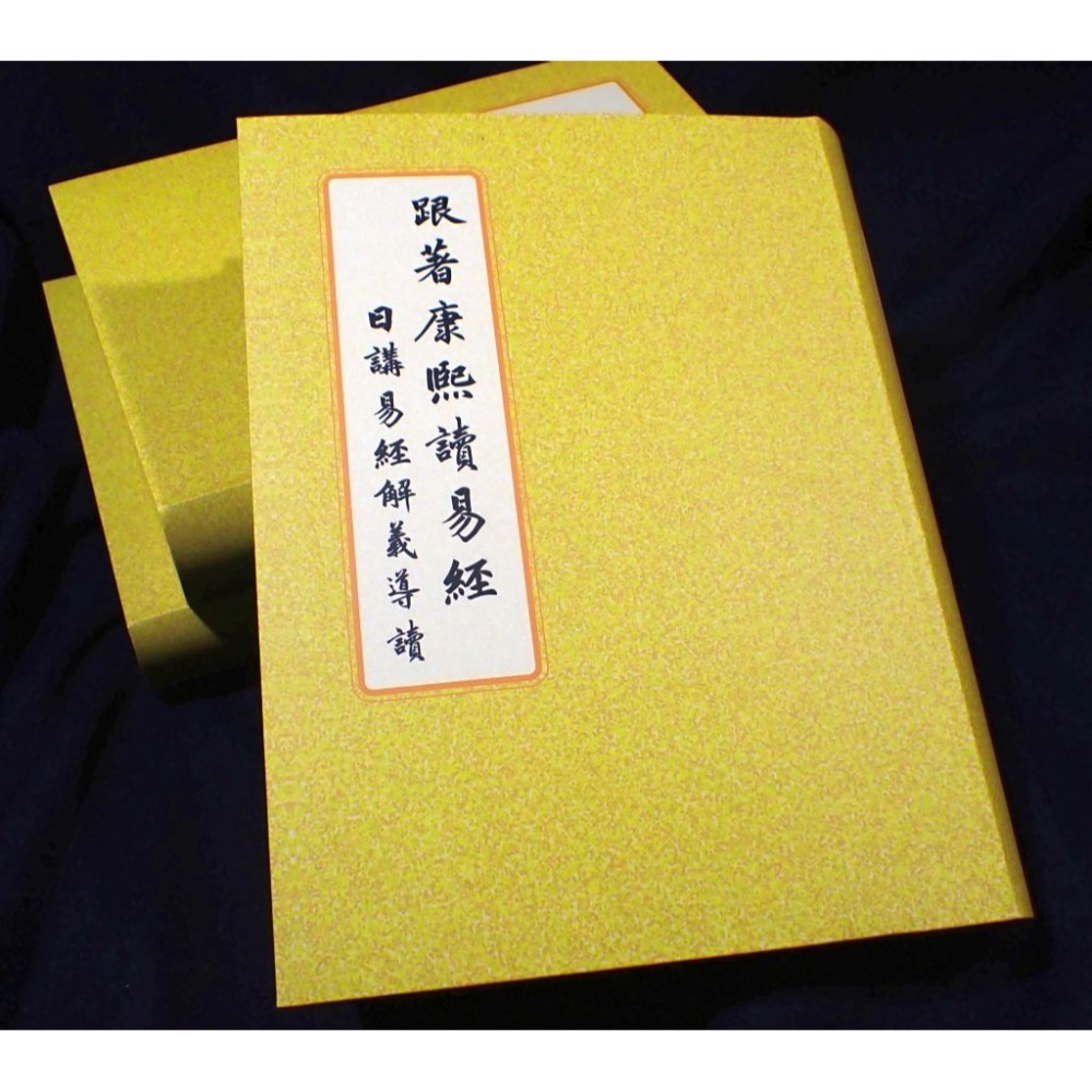 一般正規品
