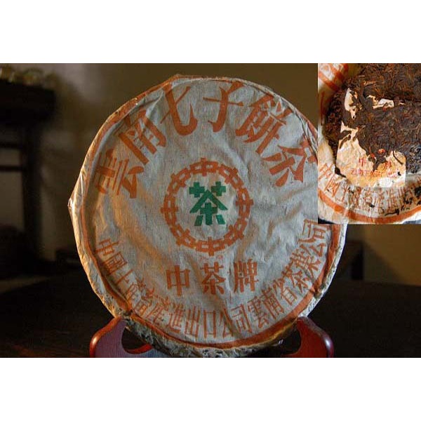 【惟馨堂】陳教授普洱老茶珍藏分享—90年代下關鐵餅茶分享包10公克裝-細節圖7