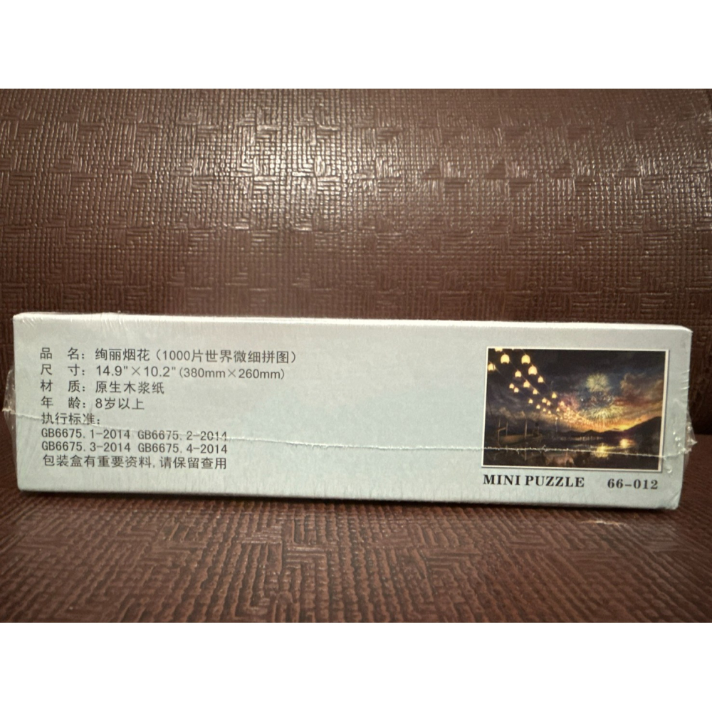 全新優惠出清~絢麗煙花(1000片世界微細拼圖)，精美盒裝 親子互動 益智拼圖 紓壓拼圖 風景拼圖-細節圖3