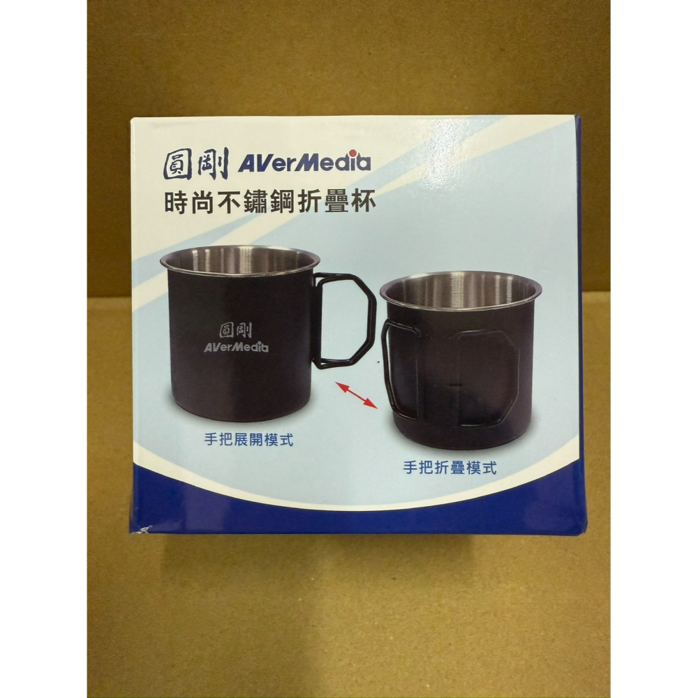 【股東會紀念品】時尚不鏽鋼折疊杯，350ml，304不鏽鋼。露營杯 摺疊茶杯 隨身攜帶 茶杯摺疊杯。-細節圖2