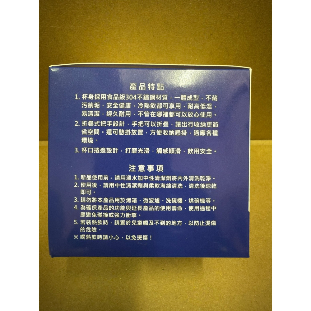 【股東會紀念品】時尚不鏽鋼折疊杯，350ml，304不鏽鋼。露營杯 摺疊茶杯 隨身攜帶 茶杯摺疊杯。-細節圖4