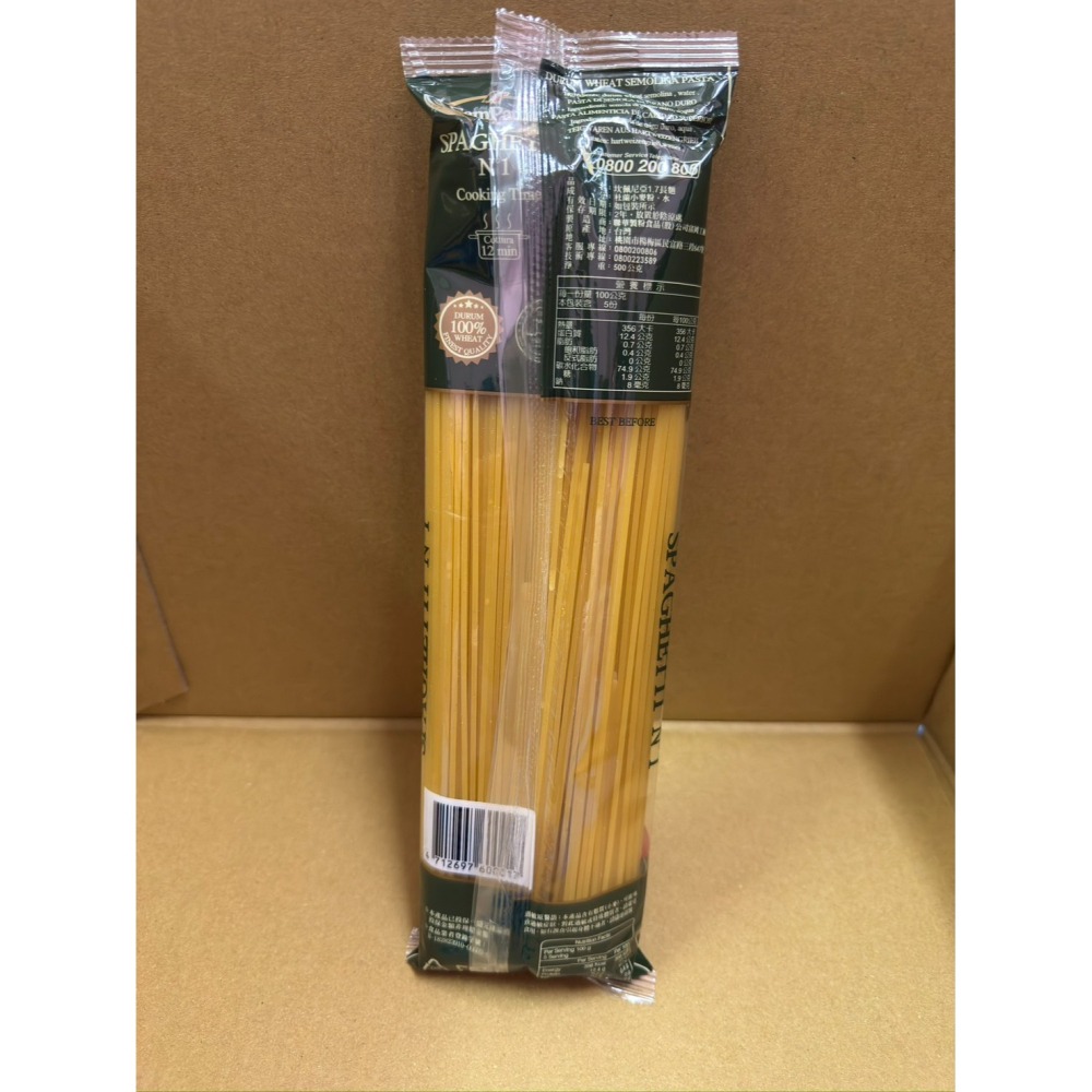 全新優惠出清~CamPania坎佩尼亞義大利麵，1.7mm直麵500g(2包只要50元)，效期2027/03/17。-細節圖2