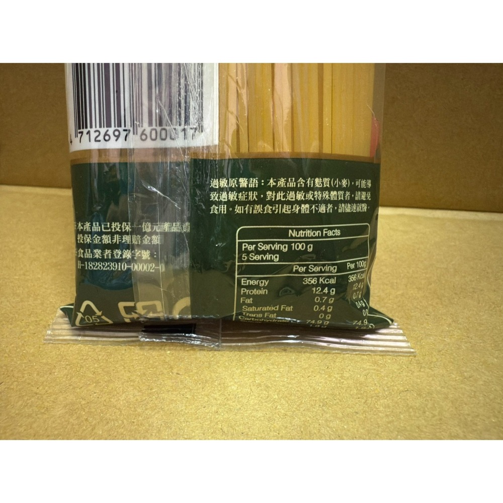 全新優惠出清~CamPania坎佩尼亞義大利麵，1.7mm直麵500g(2包只要50元)，效期2027/03/17。-細節圖4