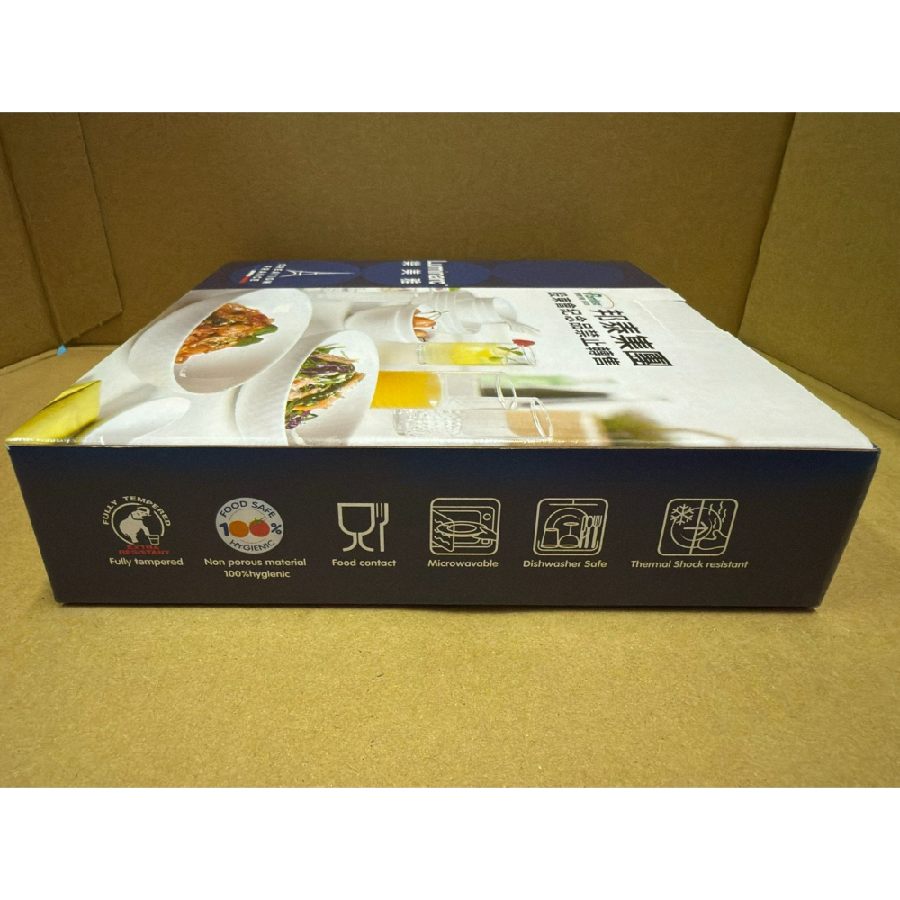 全新優惠出清~樂美雅Luminarc 20cm晶鑽浮雕白玉深盤【邦泰股東會紀念品】-細節圖2