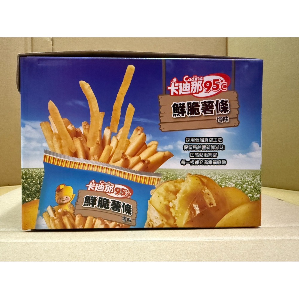 【好市多代購】卡?那95℃ 鮮脆薯條鹽味 60公克 X 10入，效期2026/09/16。(原盒出)-細節圖3