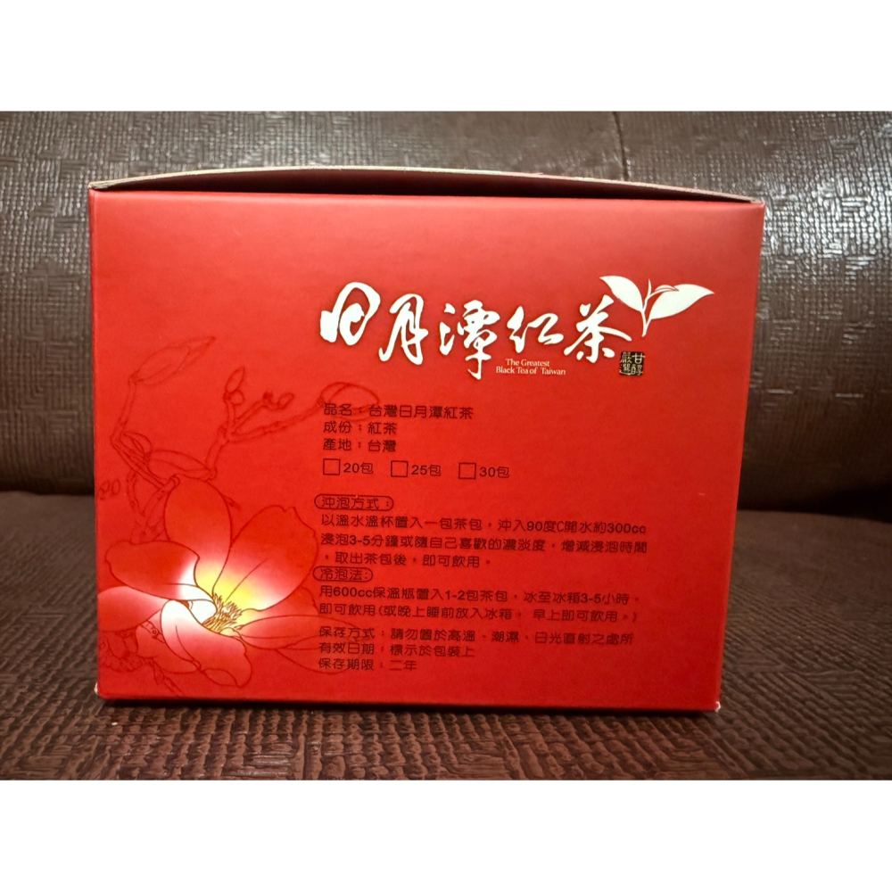全新優惠出清~日月潭紅茶茶包，一盒25入。-細節圖4