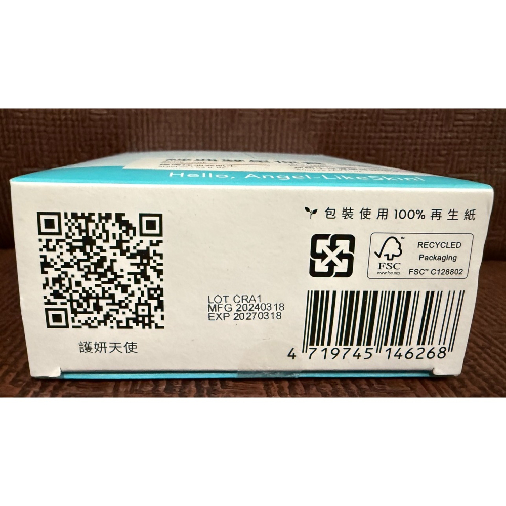 【股東會紀念品】護妍天使 經典雙星保養限定組，效期20270318。-細節圖5
