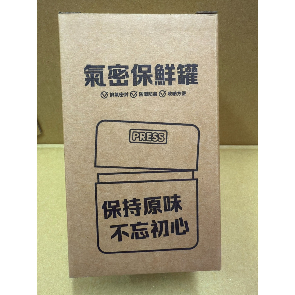 【股東紀念品】氣密保鮮罐，現貨優惠出清，2025撼訊股東贈品。-細節圖5