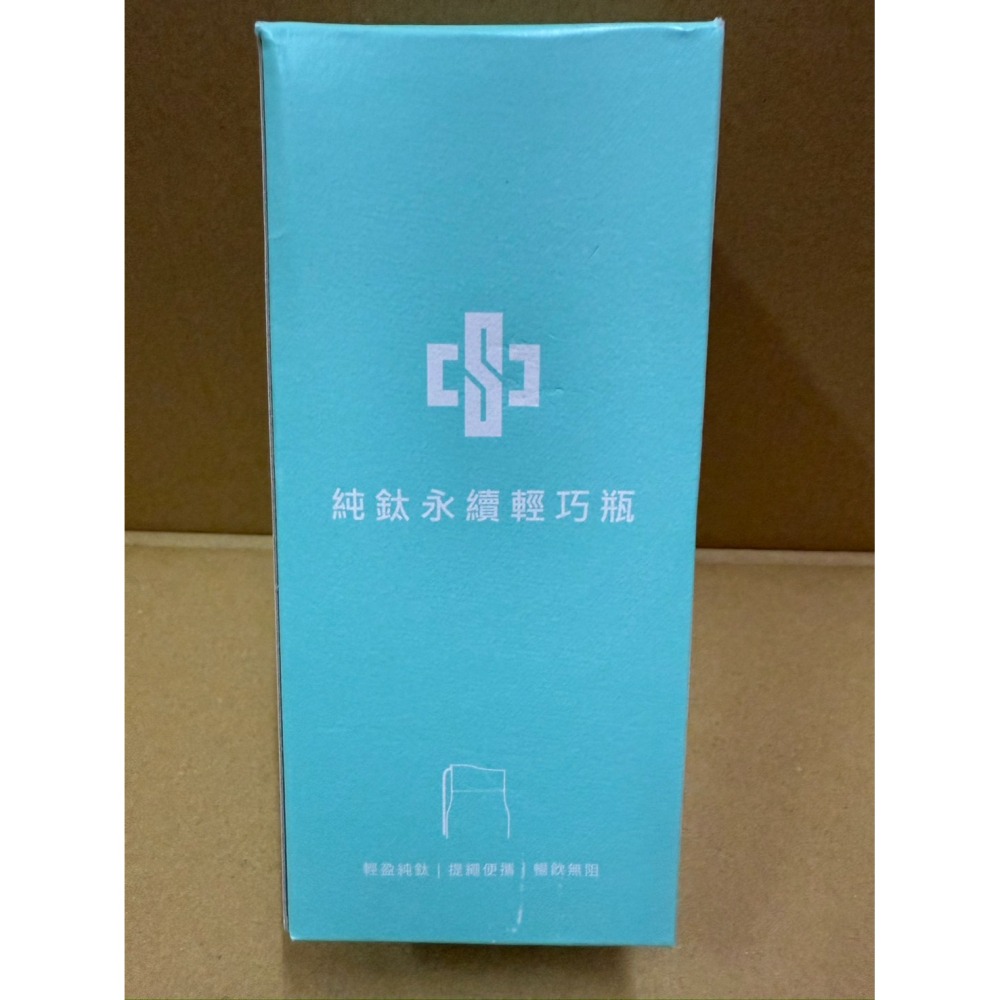 【現貨】中鋼股東會紀念品 純鈦永續輕巧瓶 380ml / 附原廠隔熱防撞杯套 輕量隨身水壺 鈦杯 戶外露營 台灣製造-細節圖2