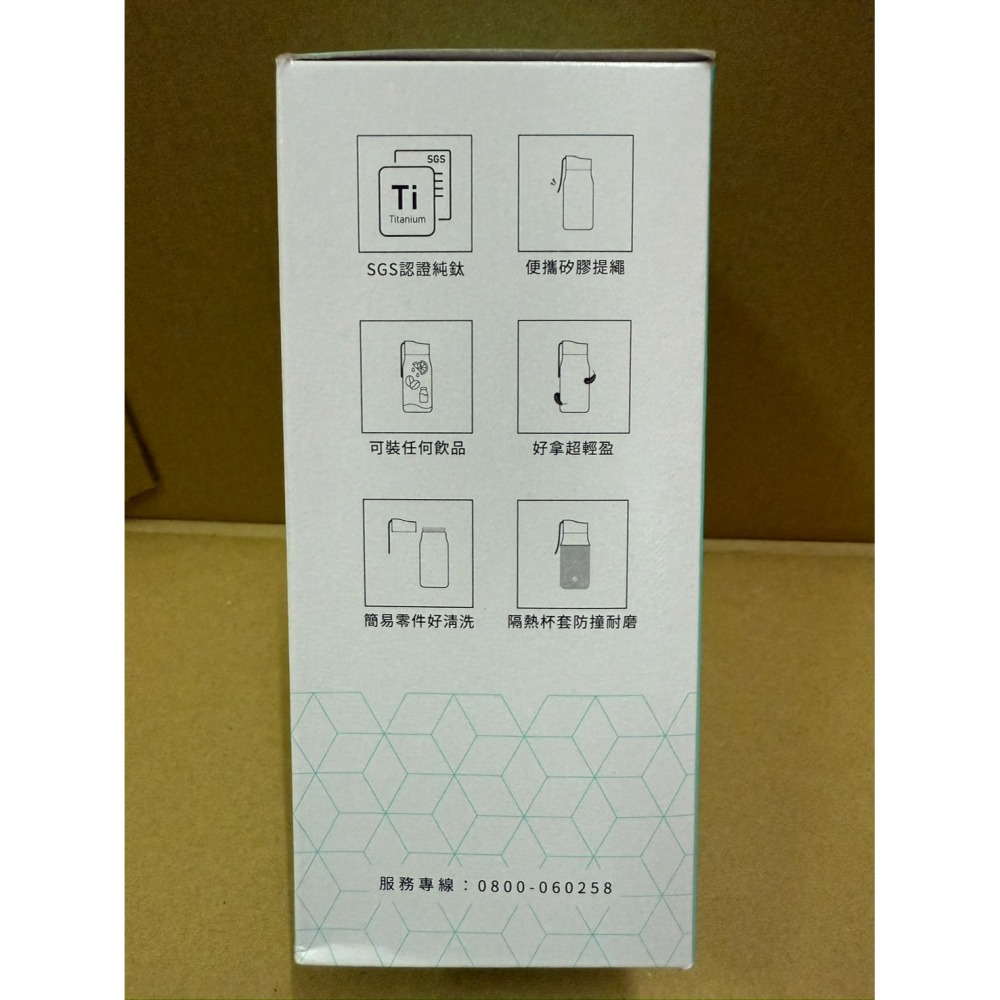 【現貨】中鋼股東會紀念品 純鈦永續輕巧瓶 380ml / 附原廠隔熱防撞杯套 輕量隨身水壺 鈦杯 戶外露營 台灣製造-細節圖3