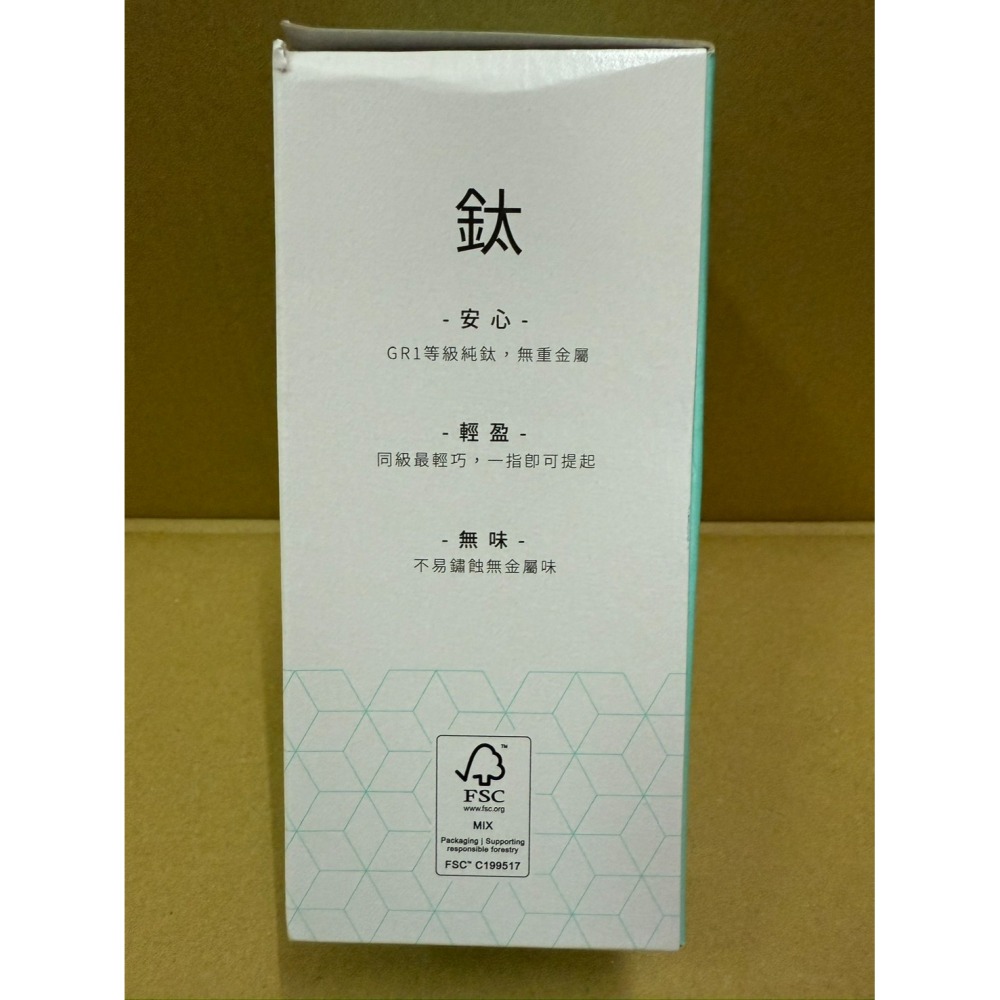 【現貨】中鋼股東會紀念品 純鈦永續輕巧瓶 380ml / 附原廠隔熱防撞杯套 輕量隨身水壺 鈦杯 戶外露營 台灣製造-細節圖4
