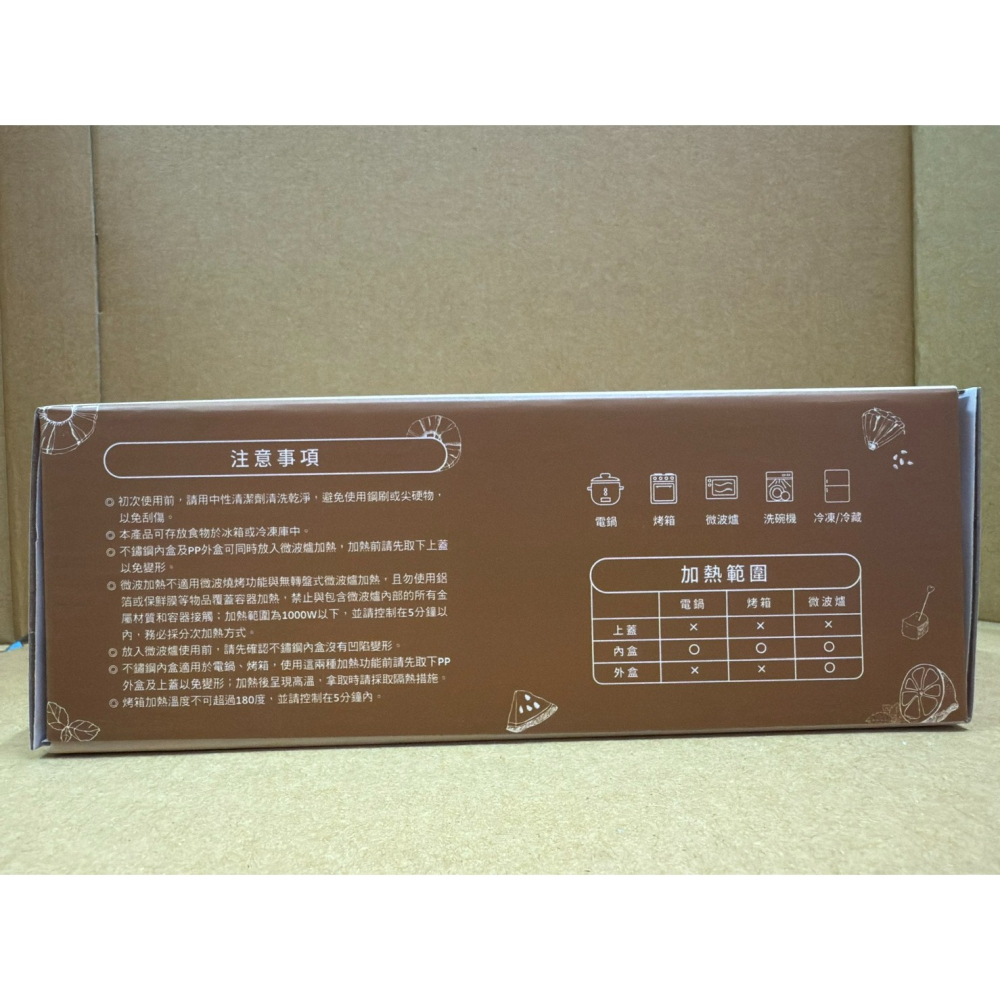 【全新現貨】掌廚可樂膳 304不鏽鋼分隔防燙保鮮盒 850ml 可微波 便當盒 分格餐盒 密封防漏 股東會紀念品 國喬-細節圖6
