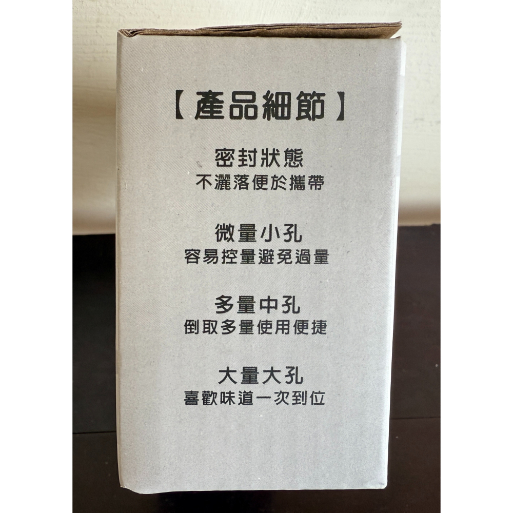 【斷捨離全新】不鏽鋼玻璃調味罐 2入組 90ml 可調三種孔徑 胡椒粉鹽巴罐 廚房收納料理瓶 股東會紀念品-細節圖5