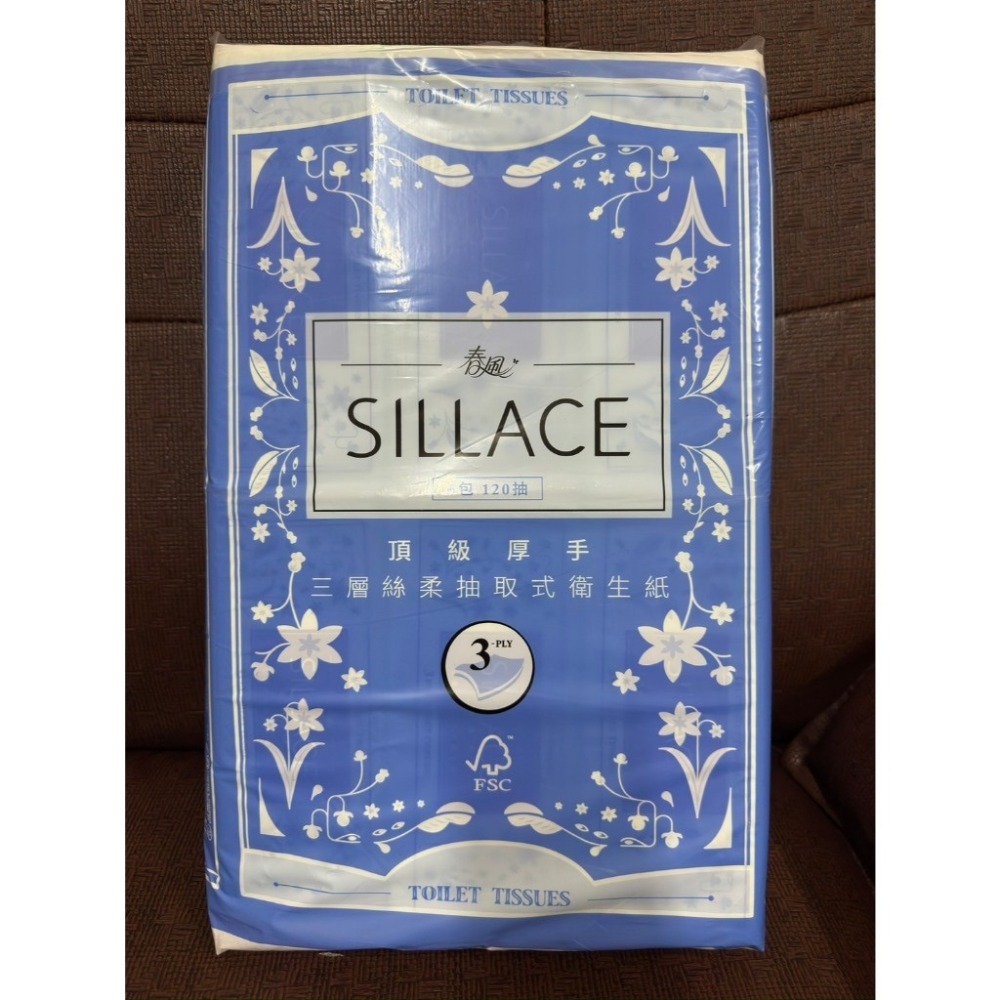 【股東紀念品】春風SILLACE三層絲柔抽取式衛生紙，一串6包(120抽/包)，超取一單限3串。-細節圖2