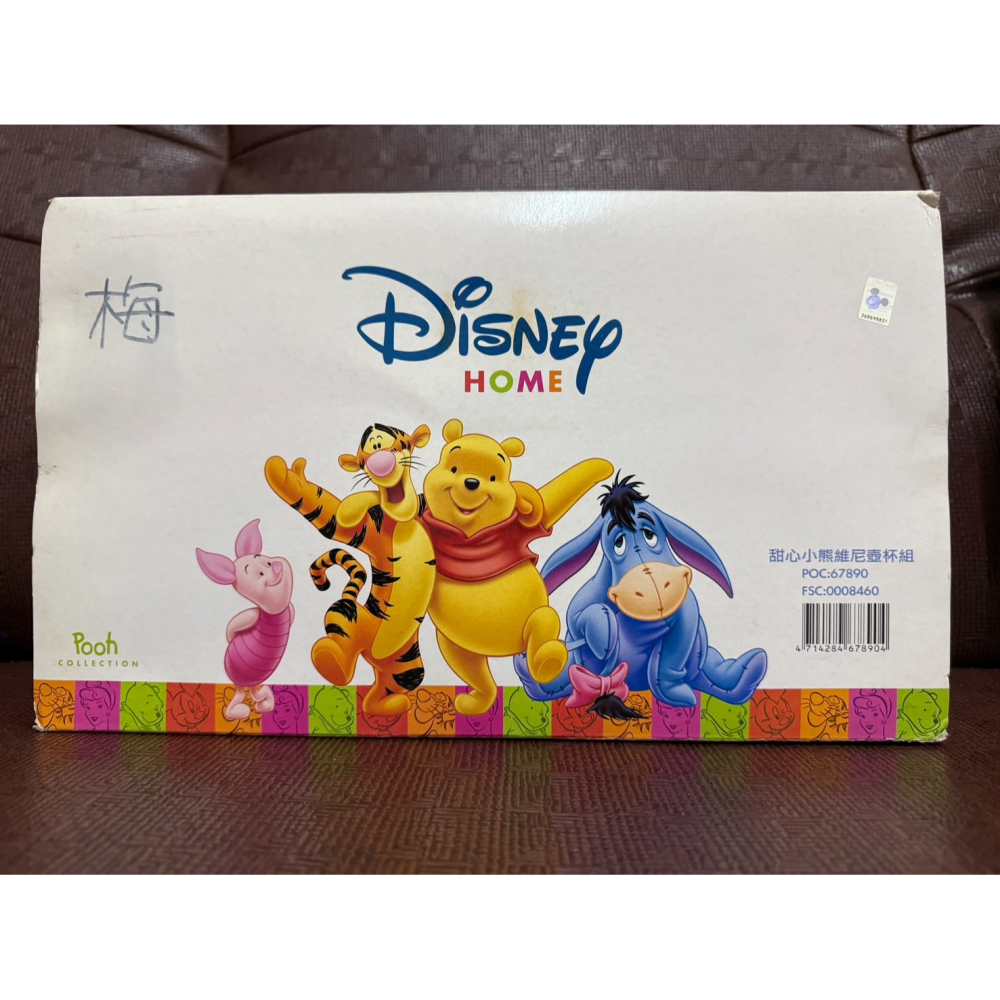 【迪士尼正版】Disney小熊維尼壺杯組玻璃冷水壺+玻璃杯 1壺4杯套裝禮盒全新未使用-細節圖7