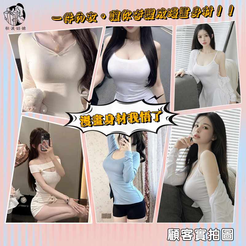 爆款 🔵外擴內衣 無鋼圈 女生內衣 漫畫胸 美背內衣 性感內衣 小胸內衣 集中內衣 聚攏內衣  6公分加厚 附胸-細節圖3