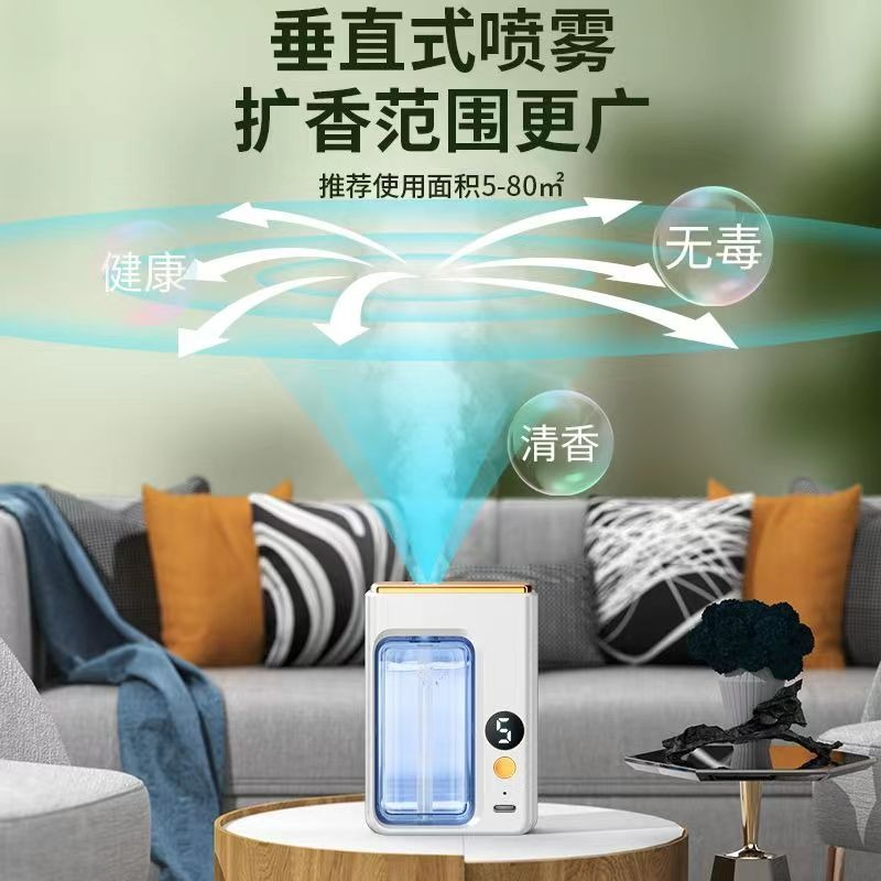 便攜式香薰機 自動噴香 房間持久留香 空氣加濕清新劑 廁所除臭 室內香氛機 衣櫃香氛機 高檔香水 掛壁香氛機 桌面香氛機-細節圖3