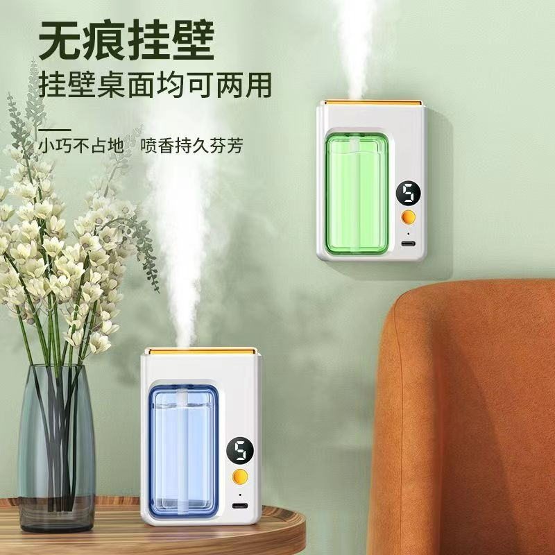 便攜式香薰機 自動噴香 房間持久留香 空氣加濕清新劑 廁所除臭 室內香氛機 衣櫃香氛機 高檔香水 掛壁香氛機 桌面香氛機-細節圖4