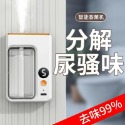 便攜式香薰機 自動噴香 房間持久留香 空氣加濕清新劑 廁所除臭 室內香氛機 衣櫃香氛機 高檔香水 掛壁香氛機 桌面香氛機-規格圖10