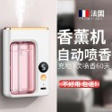 便攜式香薰機 自動噴香 房間持久留香 空氣加濕清新劑 廁所除臭 室內香氛機 衣櫃香氛機 高檔香水 掛壁香氛機 桌面香氛機-規格圖10