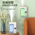 便攜式香薰機 自動噴香 房間持久留香 空氣加濕清新劑 廁所除臭 室內香氛機 衣櫃香氛機 高檔香水 掛壁香氛機 桌面香氛機-規格圖10