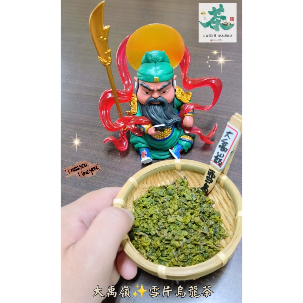 26 大禹嶺🪔【雪片烏龍茶】-細節圖2