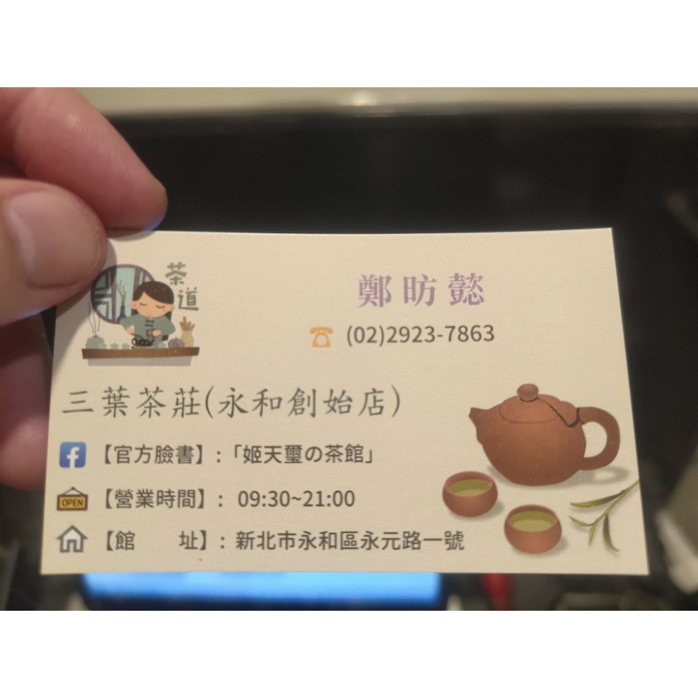 26 大禹嶺🪔【雪片烏龍茶】-細節圖7